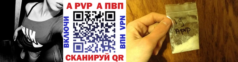 А ПВП Crystall  как найти   МЕГА зеркало  Красновишерск 