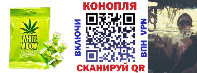 Еда ТГК конопля  Красновишерск 
