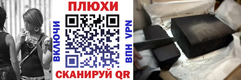 Гашиш Cannabis  hydra маркетплейс  Красновишерск 