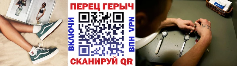 мега ССЫЛКА  где можно купить наркотик  Красновишерск  Героин герыч 
