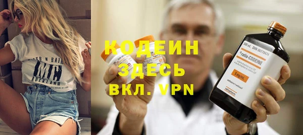 марки nbome Балабаново