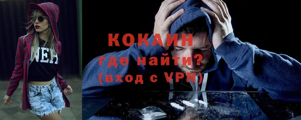 дистиллят марихуана Армянск