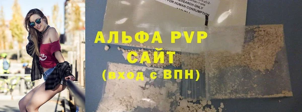 ALPHA PVP Балахна
