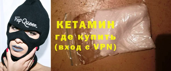 марки nbome Балабаново