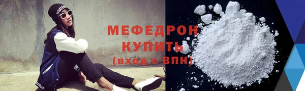 ALPHA PVP Балахна
