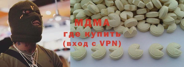 марки nbome Балабаново