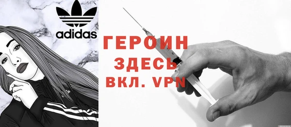 герыч Сафоново
