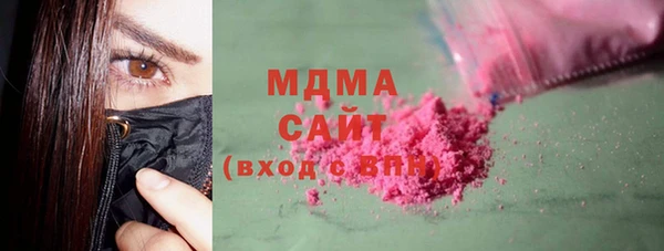 герыч Сафоново