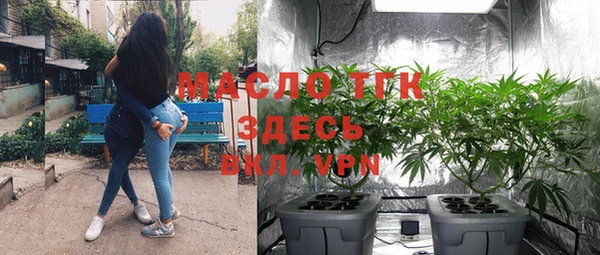 марки nbome Балабаново