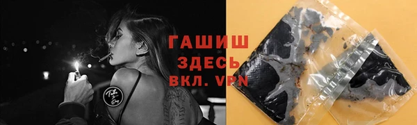 марки nbome Сатка