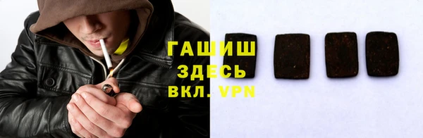 марки nbome Балабаново