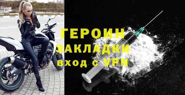 ALPHA PVP Балахна