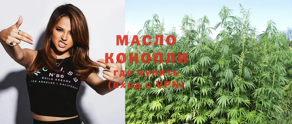 мефедрон VHQ Арсеньев