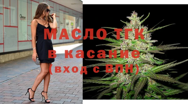 крисы Саяногорск