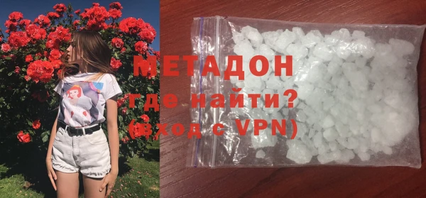 ALPHA PVP Балахна
