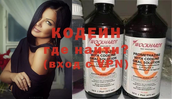 ALPHA PVP Балахна