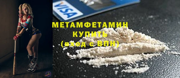 марки nbome Сатка