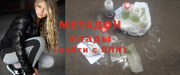 марки nbome Балабаново