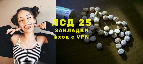 ALPHA PVP Балахна