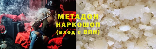 марки nbome Балабаново