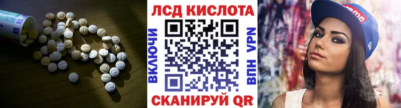 ЛСД экстази ecstasy  дарнет шоп  Красновишерск 
