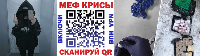 OMG ТОР  Красновишерск  МЕФ мука 