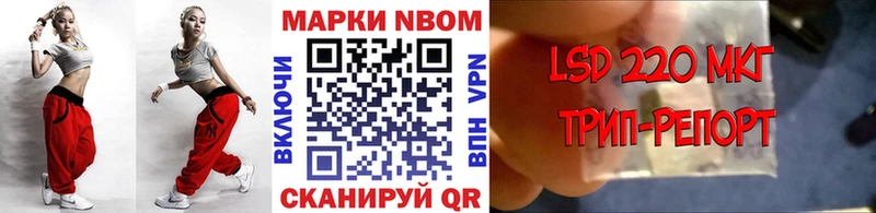Марки 25I-NBOMe 1,8мг  Красновишерск 