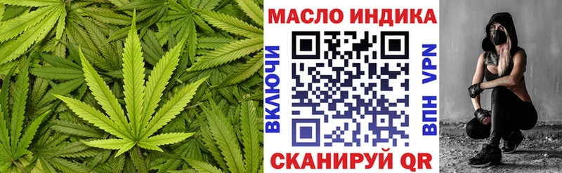 Дистиллят ТГК гашишное масло  Красновишерск 